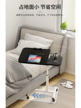 Складная прикроватная тумбочка для ленивой кровати, передвижной подъемный современный простой многофункциональный обеденный стол для ноутбука