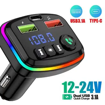 Автомобильный MP3-плеер с Bluetooth 5.0 FM, двойной автомобильный FM-передатчик USB Type-C, быстрая цветная эмбиентная MP3 QC3.0 Автомобильная зарядка X9D3