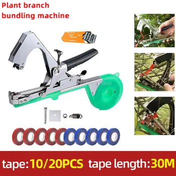 Машина для ручной обвязки ветвей растений 20 лент + 1 коробка гвоздей, виноградных помидоров, высококачественная машина для обвязки ветвей растений