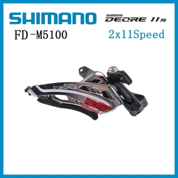 Передний переключатель скоростей горного велосипеда Shimano Deore M5100 2x11 Speed High Clamp FD-M5100-M для двухколесного велосипеда