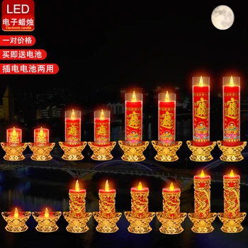 Светодиодная электронная лампа-свеча электрический подсвечник электронная лампа для Бога богатства лампа вечногорящая лампа Буддизм лампа плагин