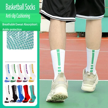 3 пары летних баскетбольных носков, мужские Женские чулки, впитывающие пот, дышащие носки-полотенца, спортивные носки средней длины