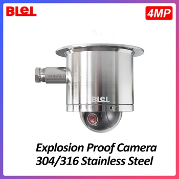 Взрывозащищенная купольная камера BLEL 304/316 Speed из нержавеющей стали, 4-мегапиксельная инфракрасная промышленная взрывозащищенная камера