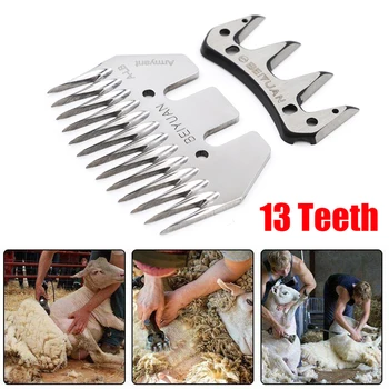 Машинка для стрижки овец / коз с прямым 13-зубчатым лезвием Ножницы для стрижки овец