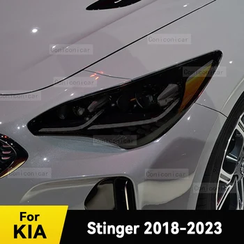 Для KIA Stinger 2018-2023, Защитная пленка для автомобильных Фар, Передний Свет, ТПУ, Защита от царапин, Аксессуары для тонировки Фар