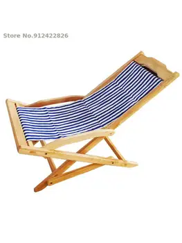 Кресло для отдыха на балконе, летнее полотно из массива дерева, складное уличное портативное пляжное кресло, домашняя спальня, кресло для отдыха в общежитии