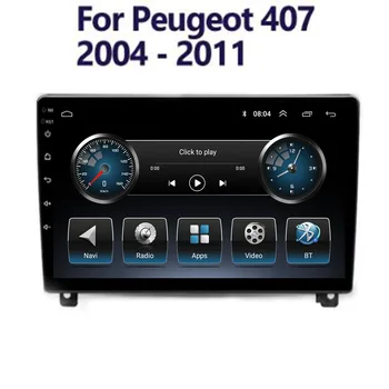 5G LTE Android 12 Авторадио Видео Мультимедийный плеер для Peugeot 407 1 2004 - 2011 Навигация GPS авторадио Сенсорный экран IPS