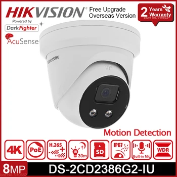 Новая Сетевая Камера Hikvision DS-2CD2386 G2-IU 4K AcuSense Turret POE IR 30m IP67 8MP Наружная IP-Камера Безопасности с Микрофоном