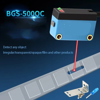 Фотоэлектрический датчик-переключатель обнаруживает прозрачные объекты с помощью одной ключевой настройки подавления фона BGS-500QC CCD