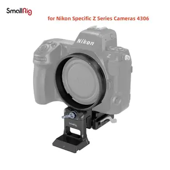 Набор пластин для крепления SmallRig с возможностью поворота от горизонтального к вертикальному креплению для камер Nikon серии Z, стойка для камер с микрообъективом с одним щелчком мыши