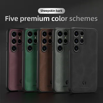 Подходит для Samsung S23 Ultra Plain Кожаный Чехол Для телефона Полный комплект A750 Магнитный Чехол Автомобильный Противоударный S22plus Кожаный Чехол