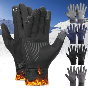 Зимние водонепроницаемые теплые перчатки, велосипедные перчатки на открытом воздухе, Осенне-зимние теплые водонепроницаемые противоскользящие перчатки для вождения и рыбалки с сенсорным экраном