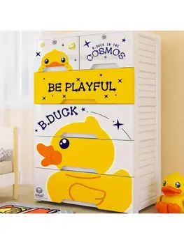 Маленькая желтая уточка, детский шкаф для хранения, выдвижной шкафчик, многослойный пластиковый утолщенный детский гардероб, детский гардероб