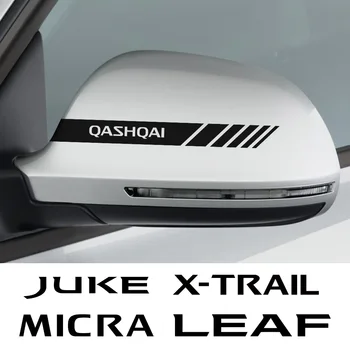 Наклейка На Зеркало Заднего Вида Автомобиля Nissan X Trail T31 T32 Qashqai J10 J11 J12 Micra Juke Leaf Patrol Pulsar Tiida Аксессуары