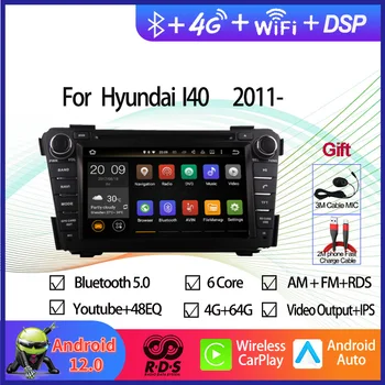 Android 12 Восьмиядерный Авторадио Стерео Для Hyundai i40 2011-Автомобильный GPS-Навигационный Мультимедийный плеер с RDS BT Wifi Aux