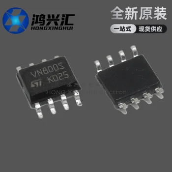 Новый оригинальный пакет микросхем VN800STR-E Silkscreen VN800S Load Chip Package SOP8