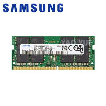 Samsung DDR4 Оперативная Память 2133 МГц 2400 МГц 2666 МГц 3200 МГц 8 ГБ 16 ГБ 32 ГБ 64 ГБ SO-DIMM Ноутбук Высокопроизводительная Память для ноутбука