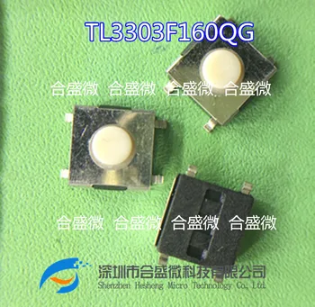 E-Switch Импортный сенсорный выключатель Tl3303f160qg Патч 4 фута 6*6 * 3.1 мм